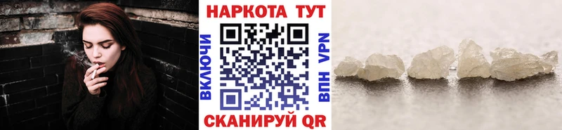Как найти закладки Кувшиново АМФЕТАМИН Меф мяу мяу