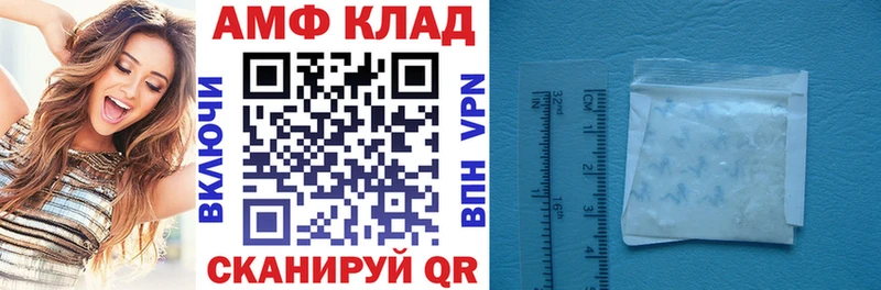 купить   Кувшиново  мориарти клад  Амфетамин Premium 
