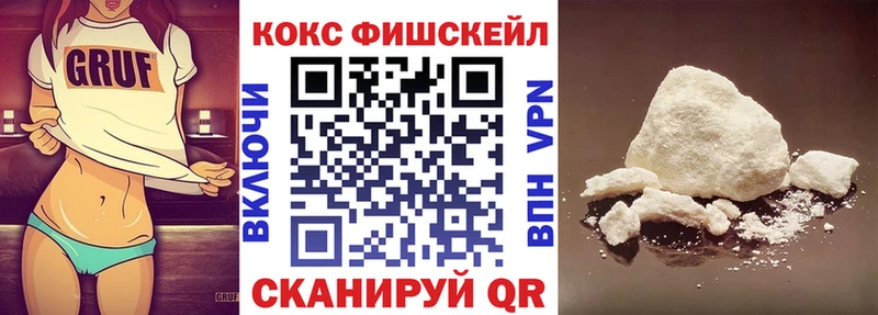 Кокаин VHQ Кувшиново