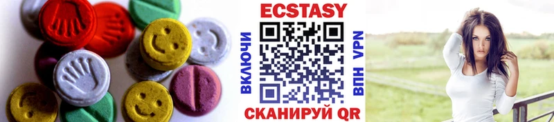 Ecstasy 280 MDMA  Кувшиново 