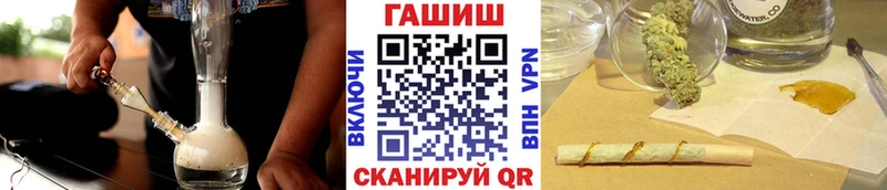 ГАШ Cannabis  ОМГ ОМГ онион  Кувшиново 