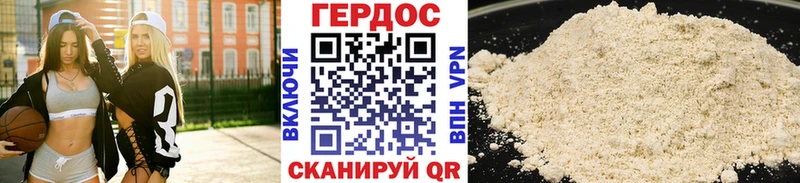 Героин гречка  Кувшиново 