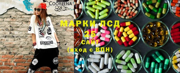 тгк Киреевск