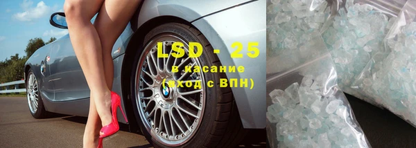 тгк Киреевск