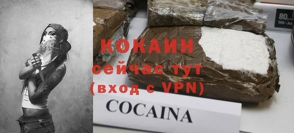 кокаин VHQ Кодинск