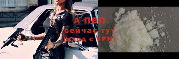 прущая мука Козельск