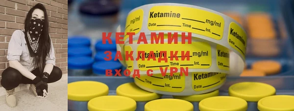 ALPHA-PVP Кинешма