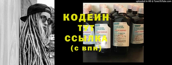 ALPHA-PVP Кинешма