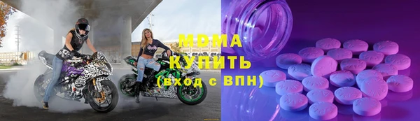 герыч Киренск