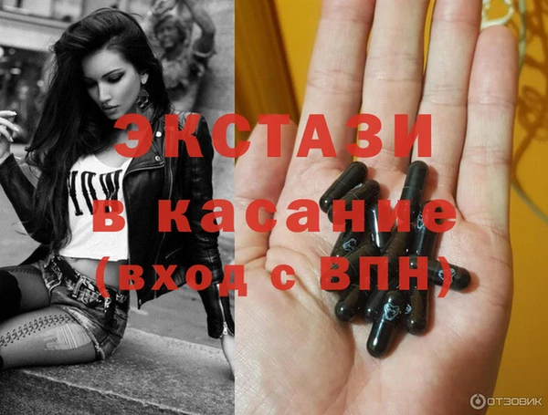хмурый Карталы
