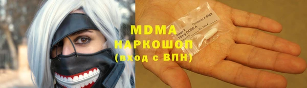 тгк Киреевск