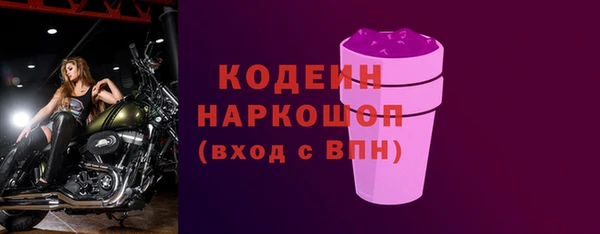 ALPHA-PVP Кинешма