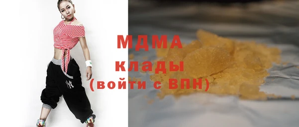 ALPHA-PVP Кинешма