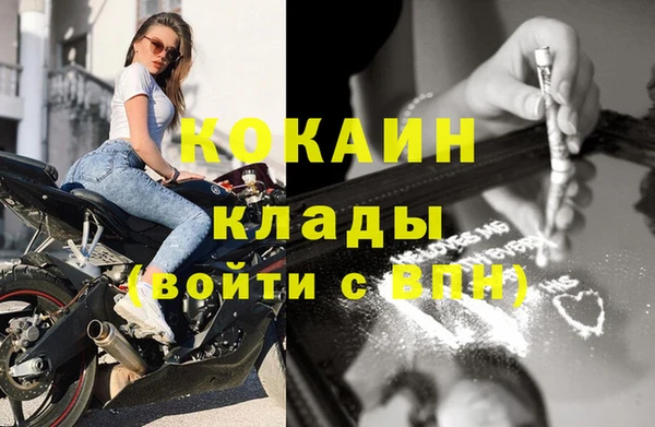 тгк Киреевск