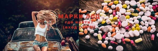 тгк Киреевск