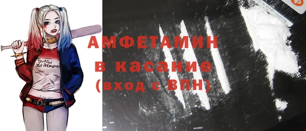 ALPHA-PVP Кинешма