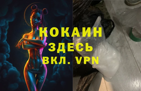 ALPHA-PVP Кинешма