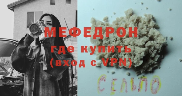 тгк Киреевск