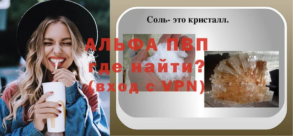прущая мука Фёдоровский