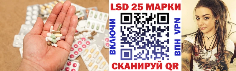 LSD-25 экстази кислота  маркетплейс официальный сайт  Кувшиново 