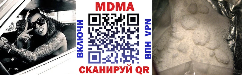 MDMA crystal  наркошоп  Кувшиново 