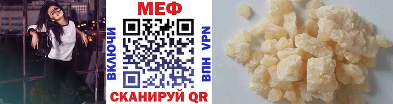 Меф кристаллы Кувшиново