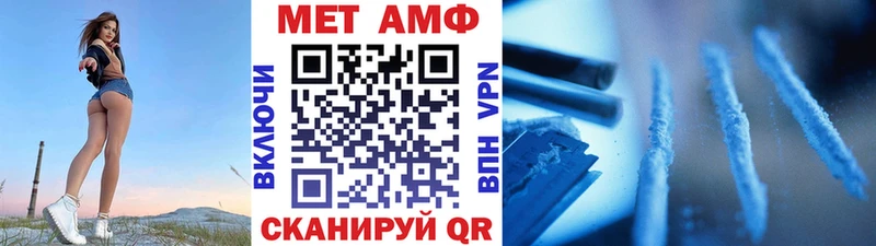 МЕТАМФЕТАМИН витя  Кувшиново 