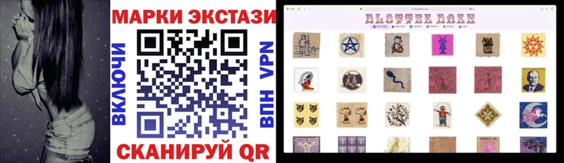 Наркотические марки 1500мкг  Кувшиново 