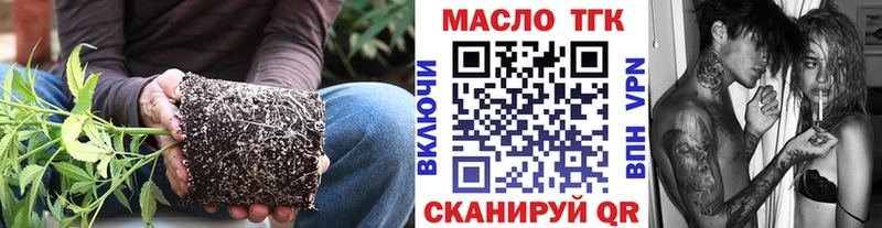 Дистиллят ТГК концентрат  Кувшиново 